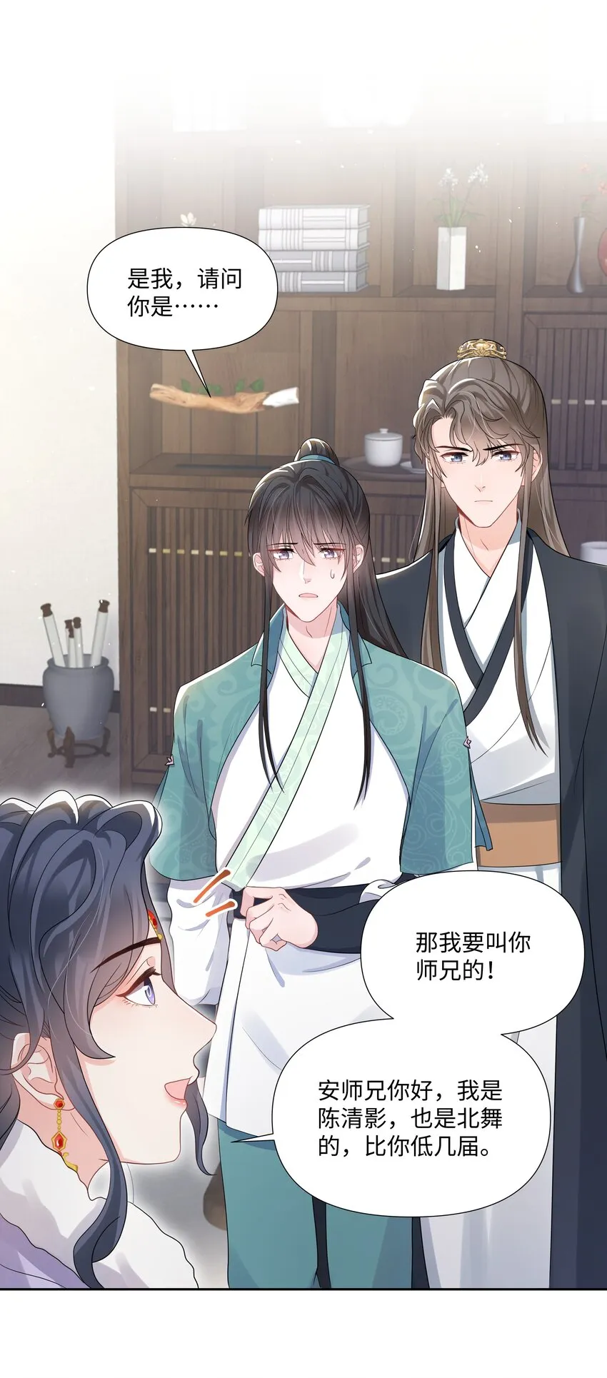 011 拒绝 第23页