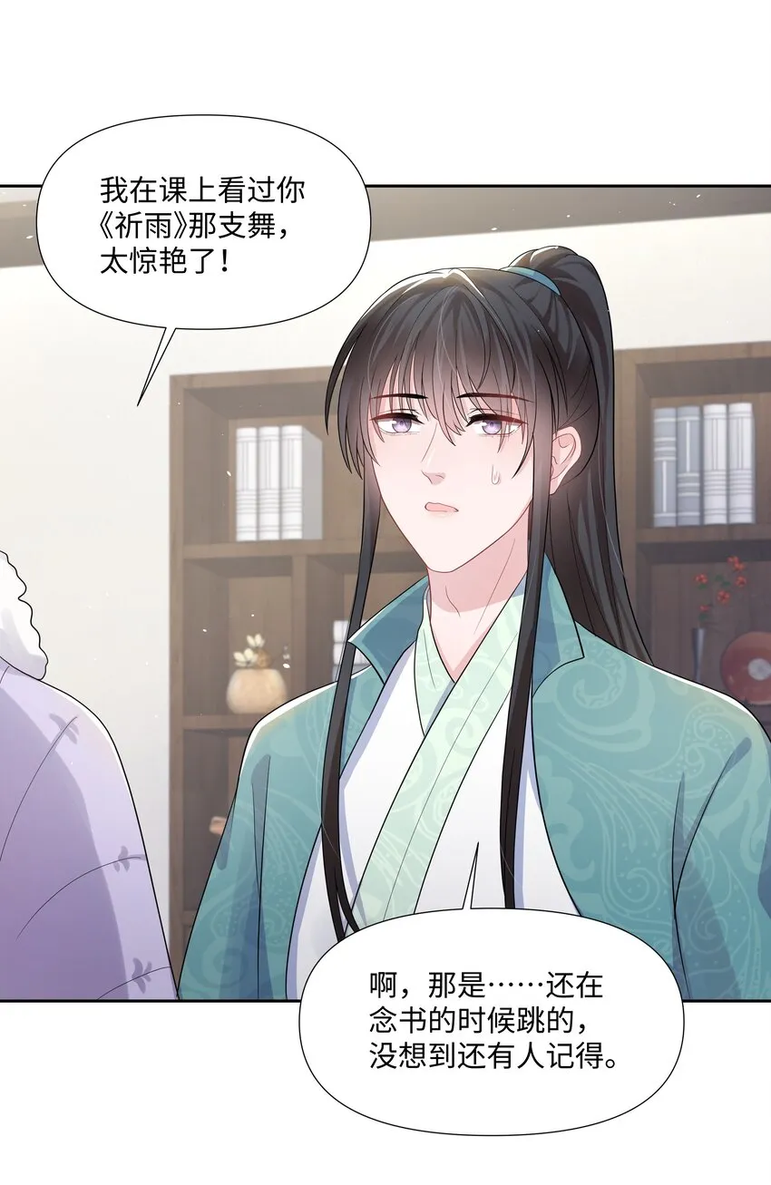 011 拒绝 第24页