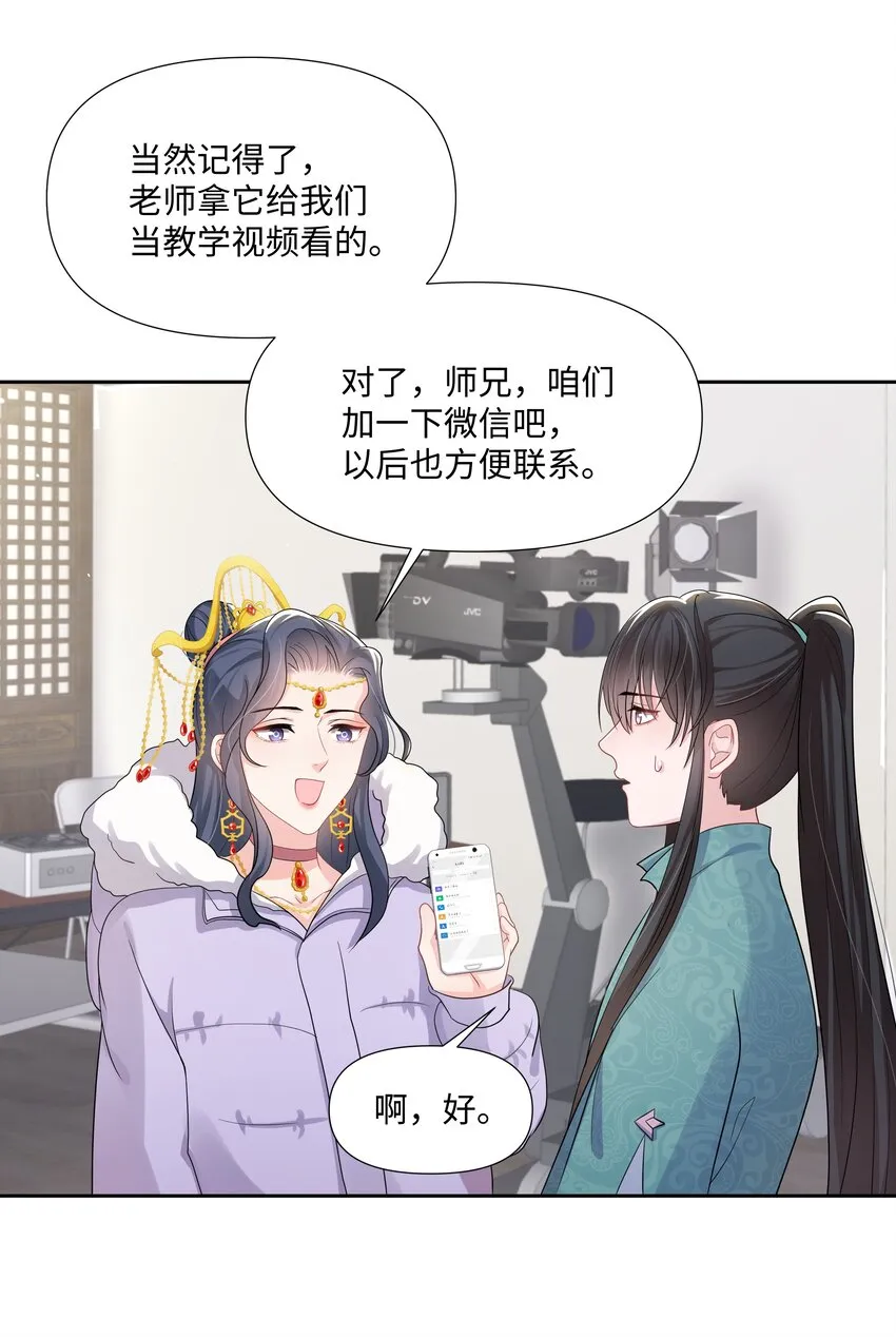 011 拒绝 第25页