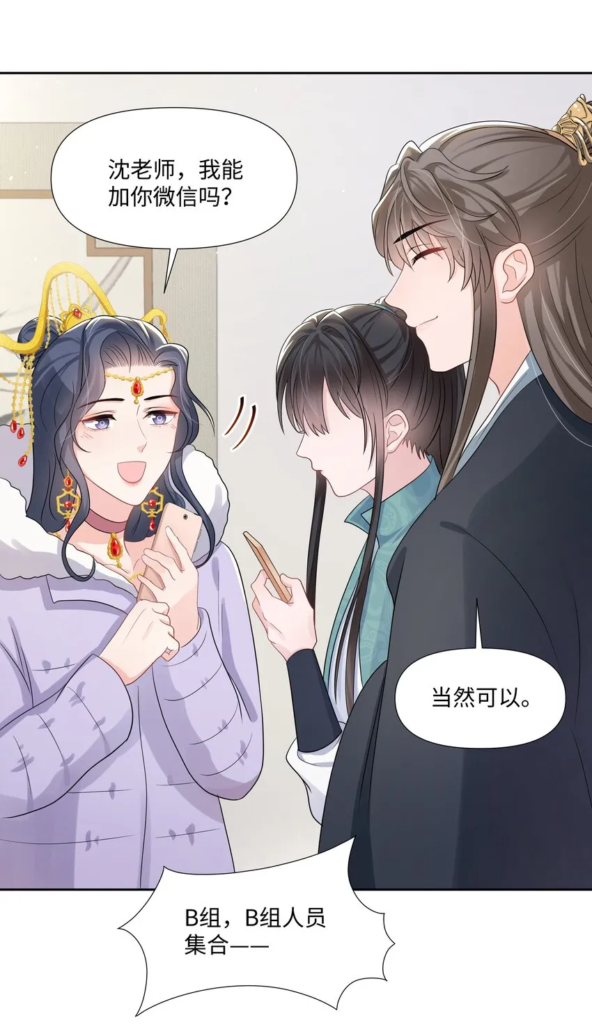 011 拒绝 第26页