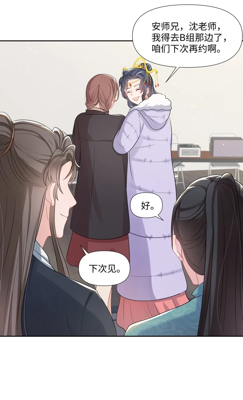 011 拒绝 第27页