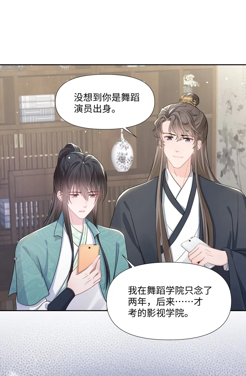 011 拒绝 第28页