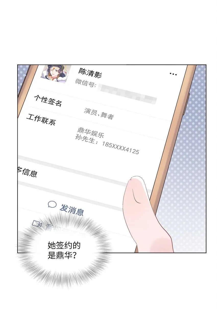011 拒绝 第30页