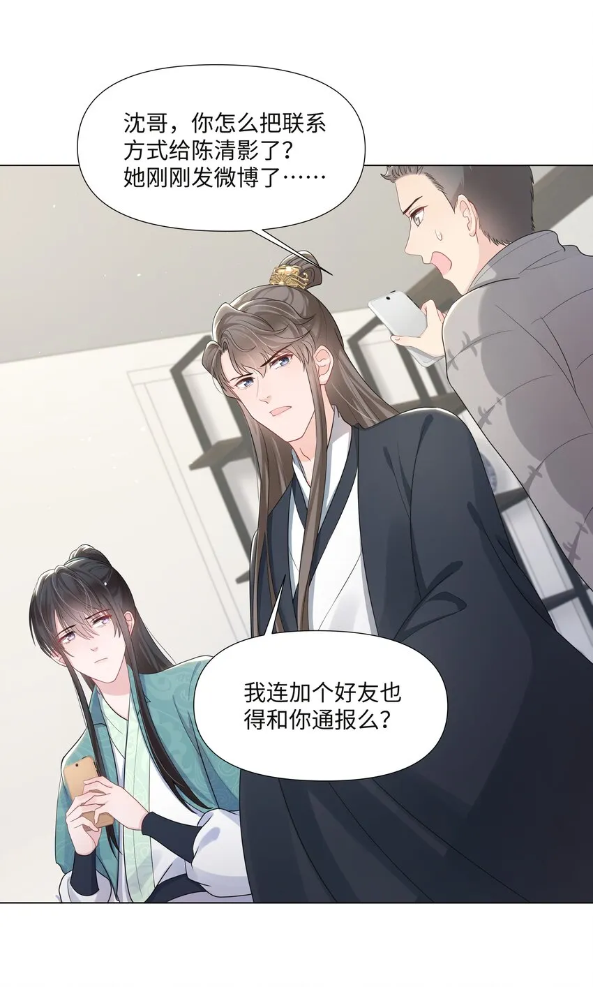 011 拒绝 第31页