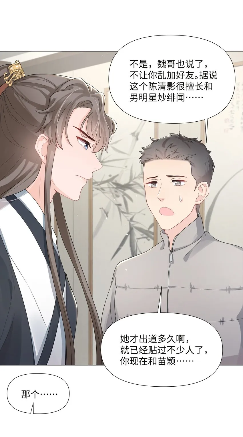 011 拒绝 第32页