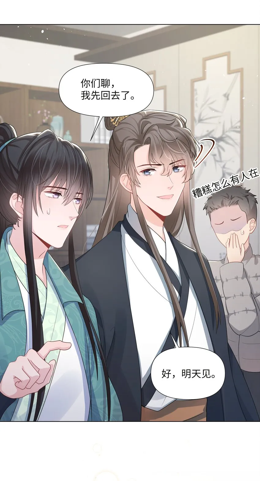 011 拒绝 第33页