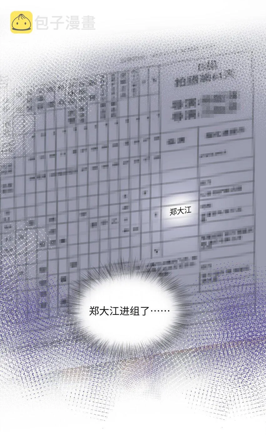 011 拒绝 第36页