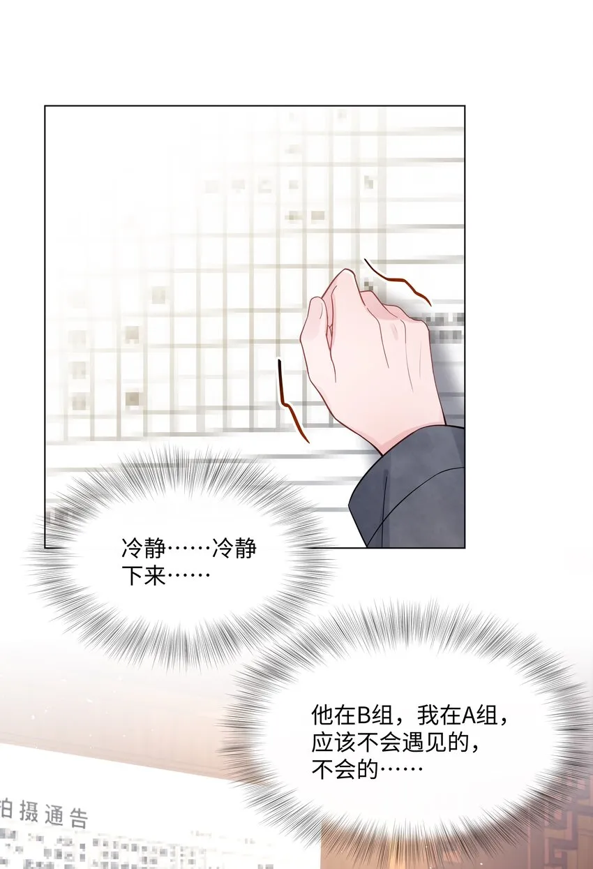 011 拒绝 第37页