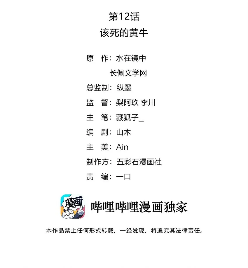 012 阴影 第2页