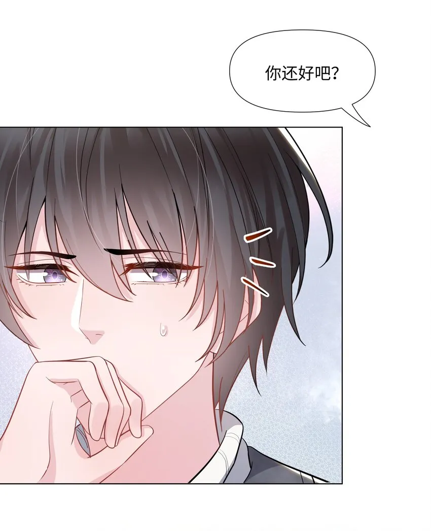 012 阴影 第3页