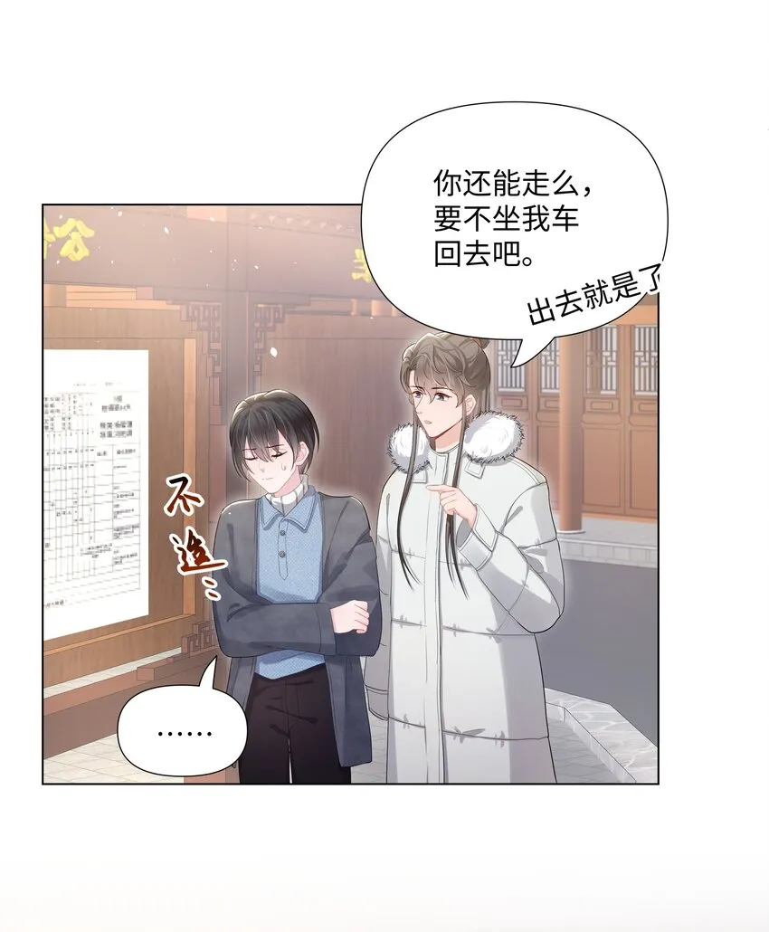 012 阴影 第5页