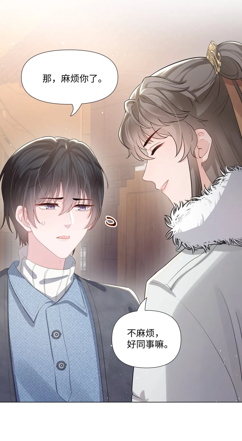 012 阴影 第6页