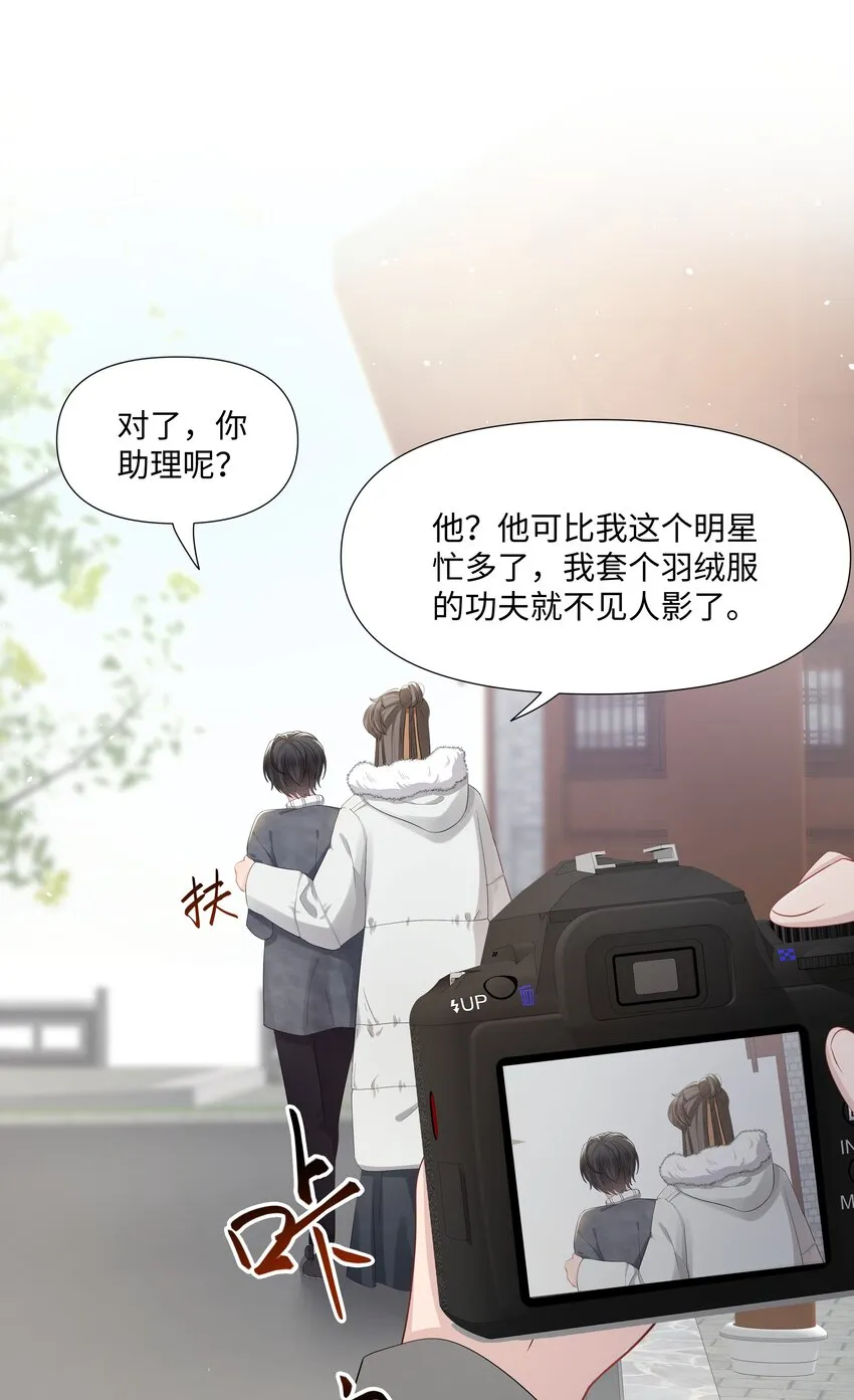 012 阴影 第7页