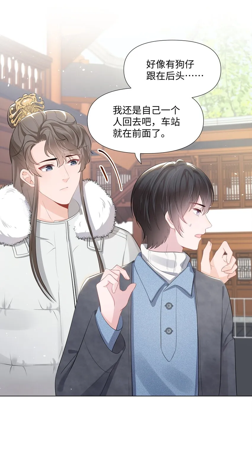 012 阴影 第9页
