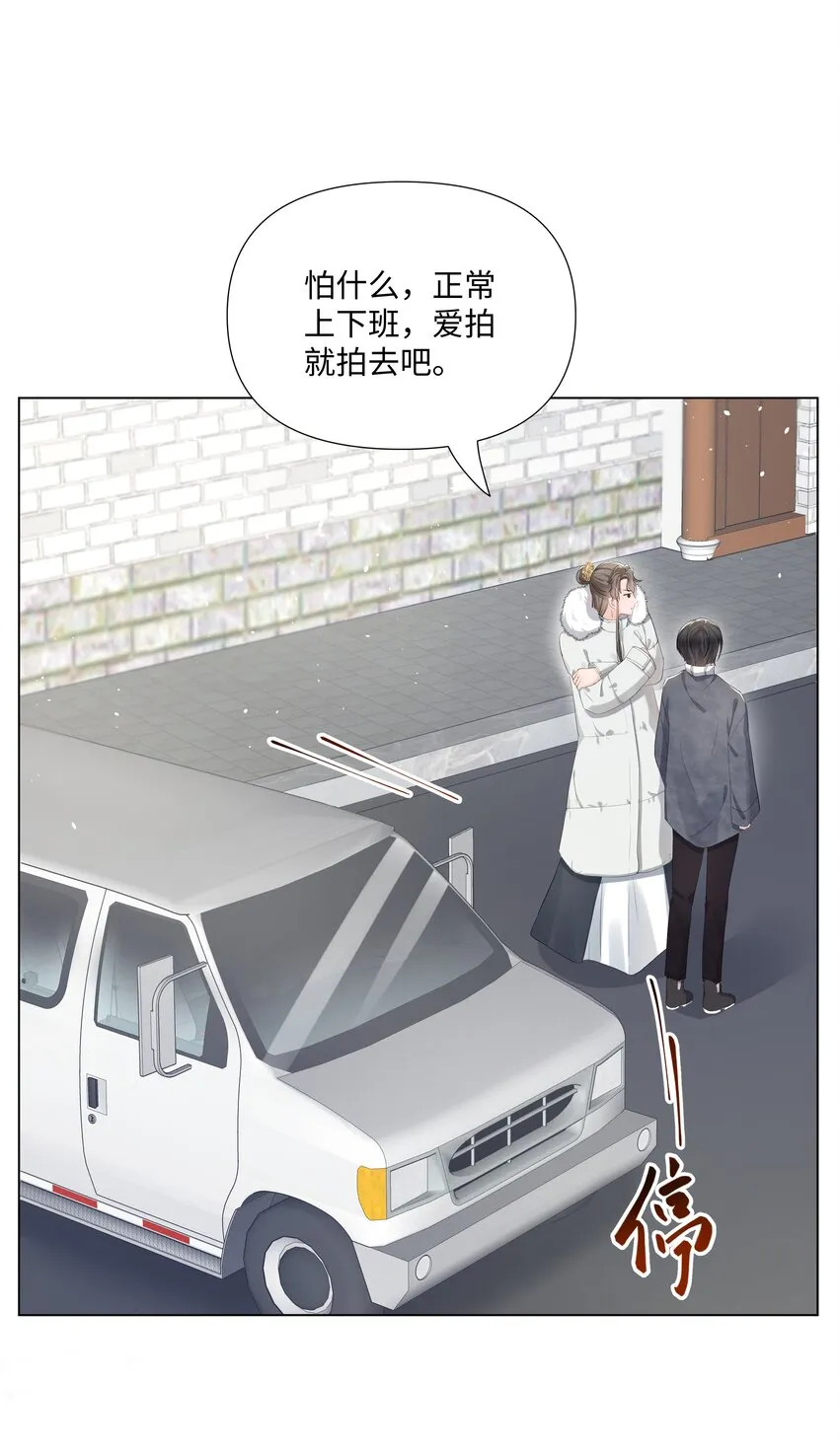 012 阴影 第10页