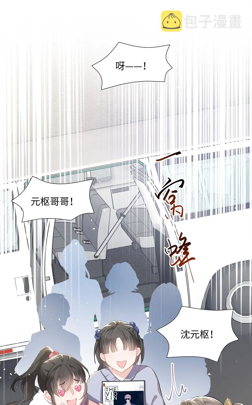 012 阴影 第11页