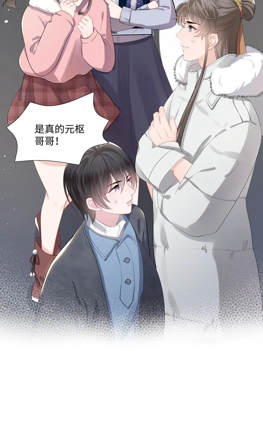 012 阴影 第12页