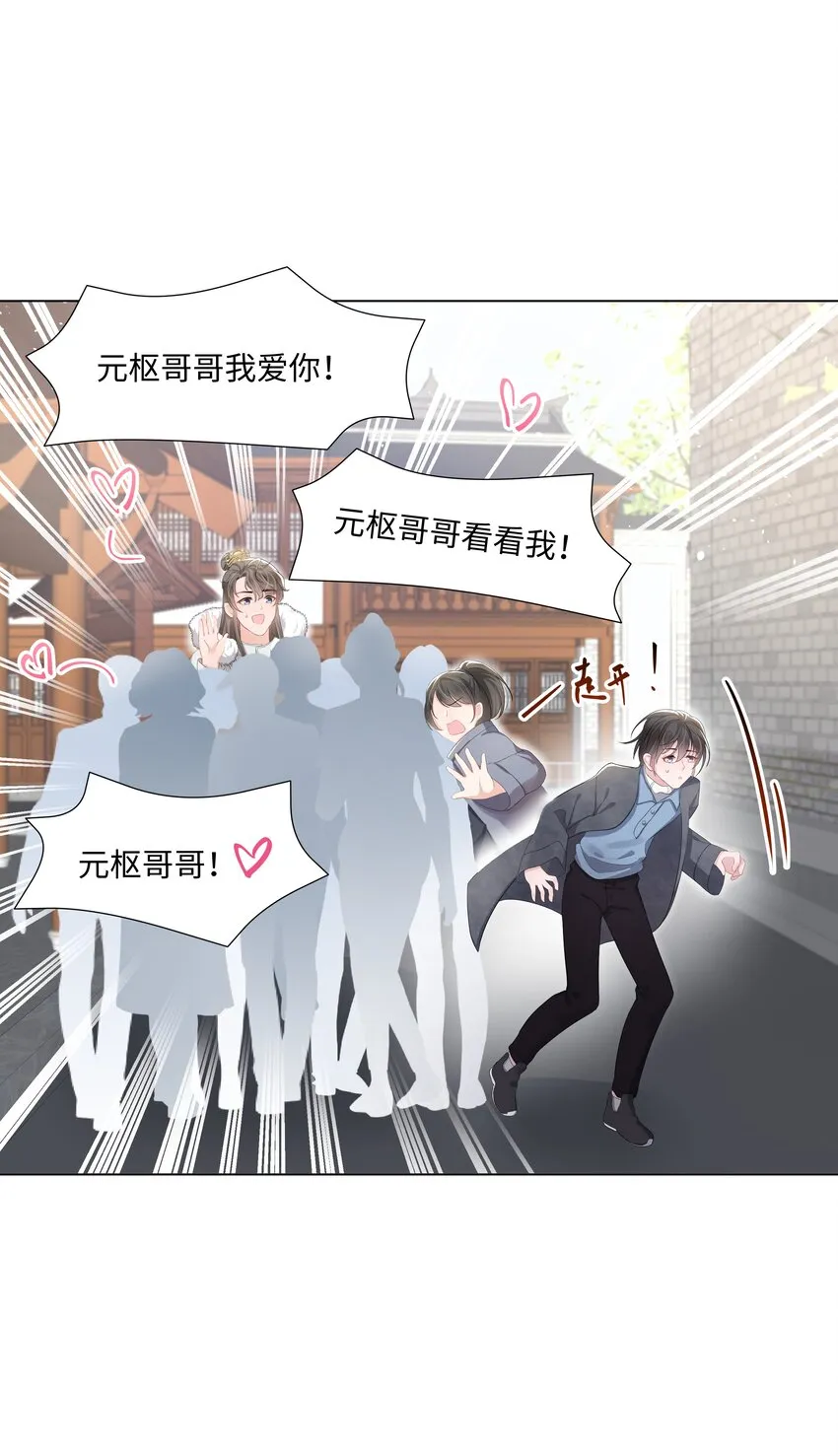 012 阴影 第13页