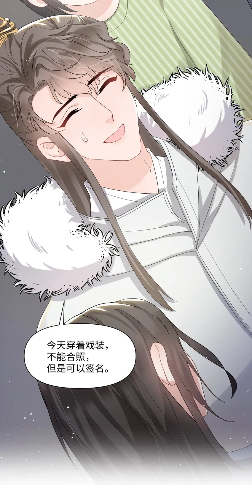 012 阴影 第15页