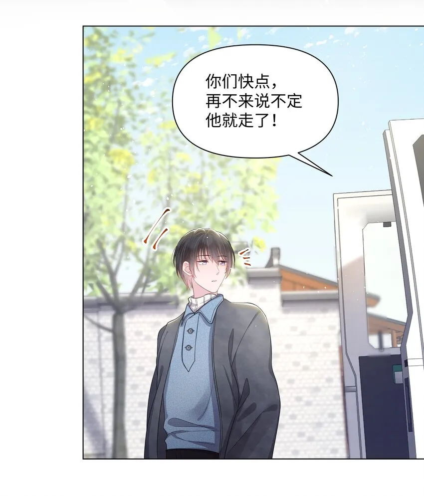 012 阴影 第16页