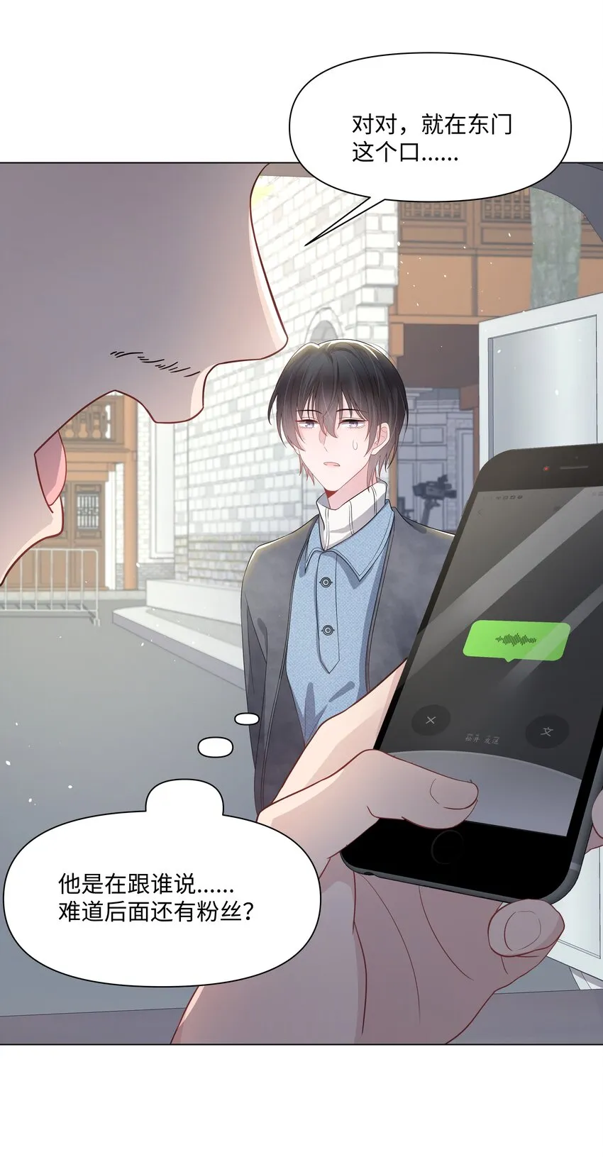 012 阴影 第17页