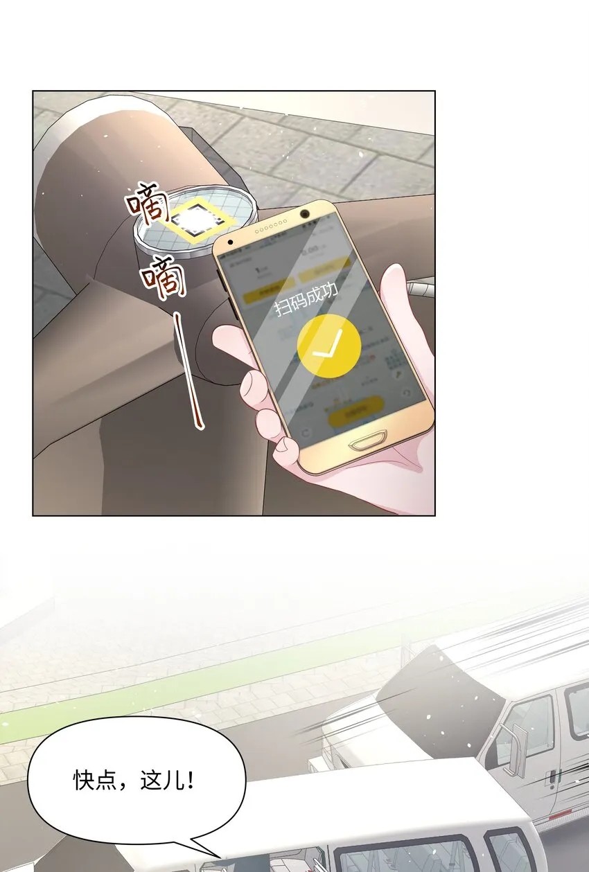012 阴影 第19页