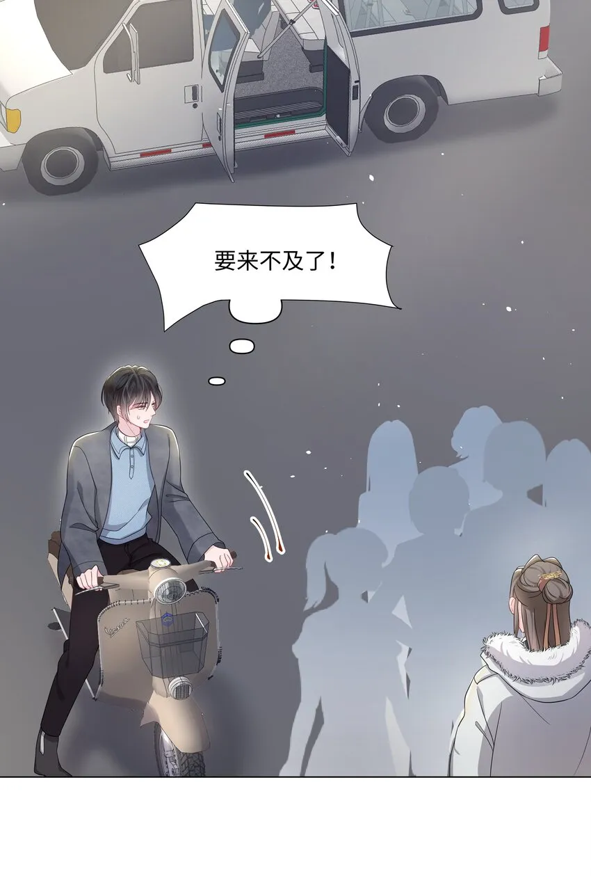 012 阴影 第20页