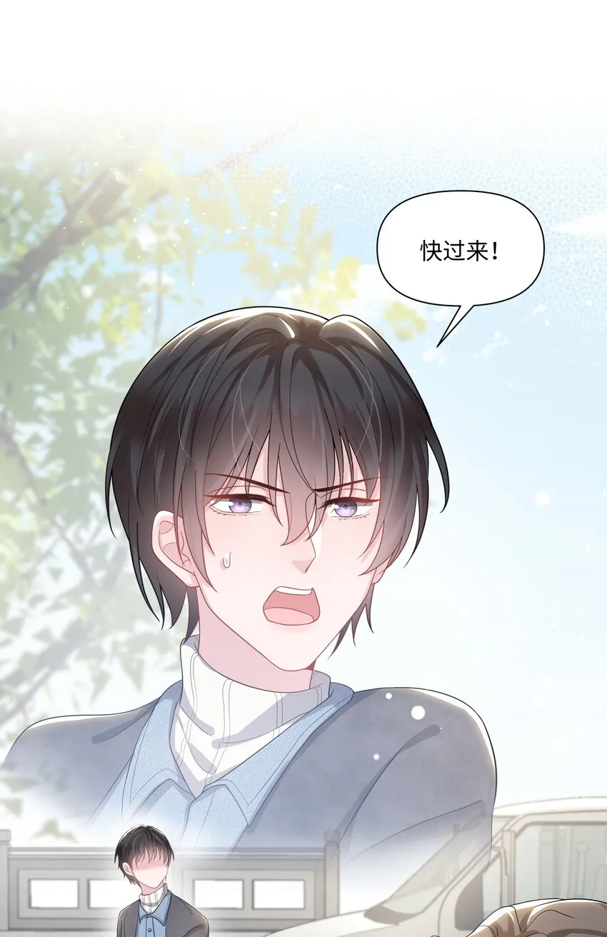 012 阴影 第22页