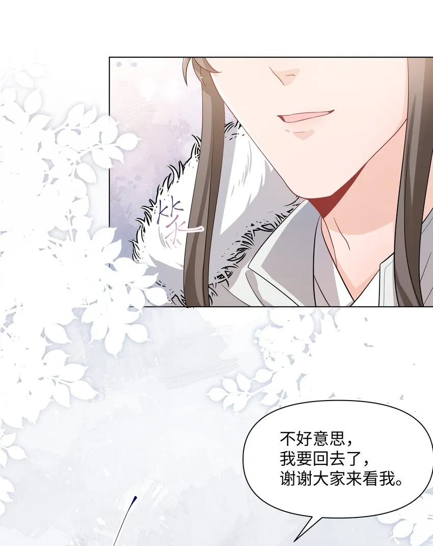 012 阴影 第24页