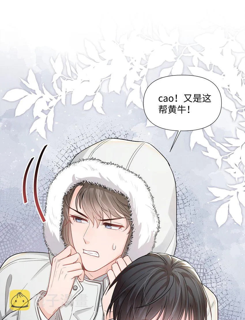012 阴影 第28页