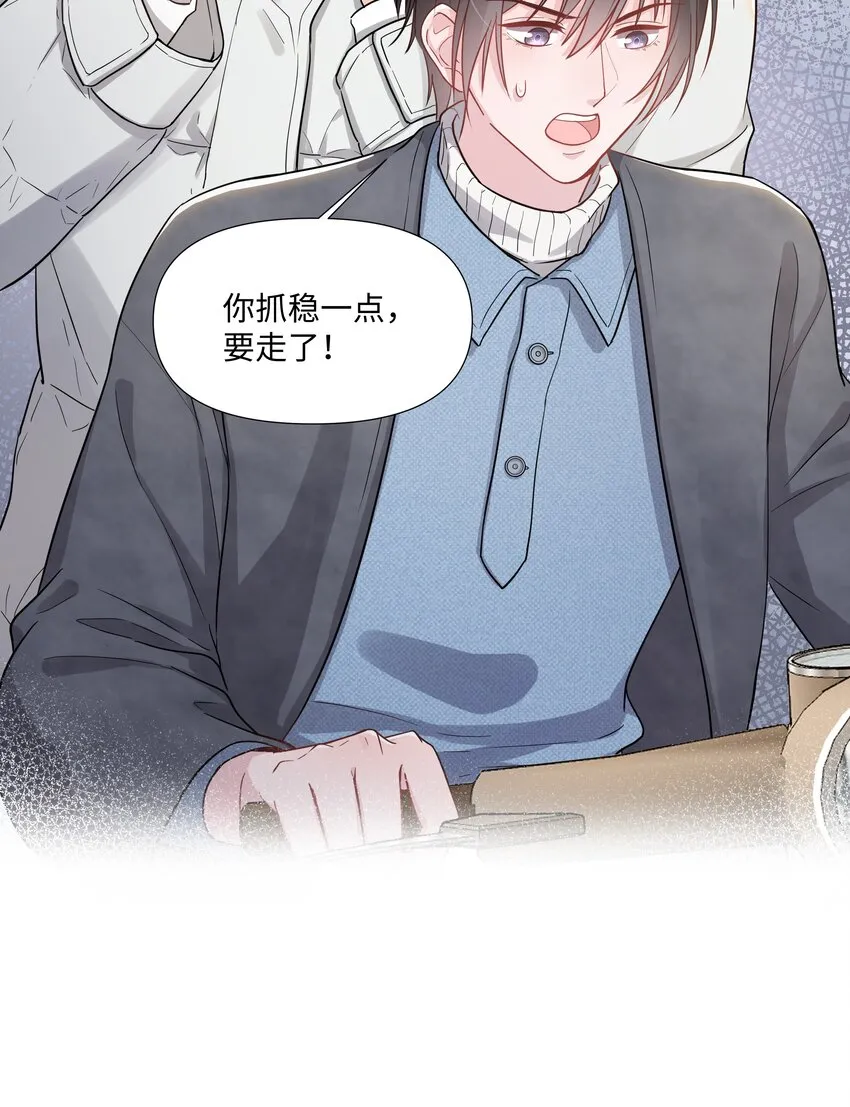 012 阴影 第29页
