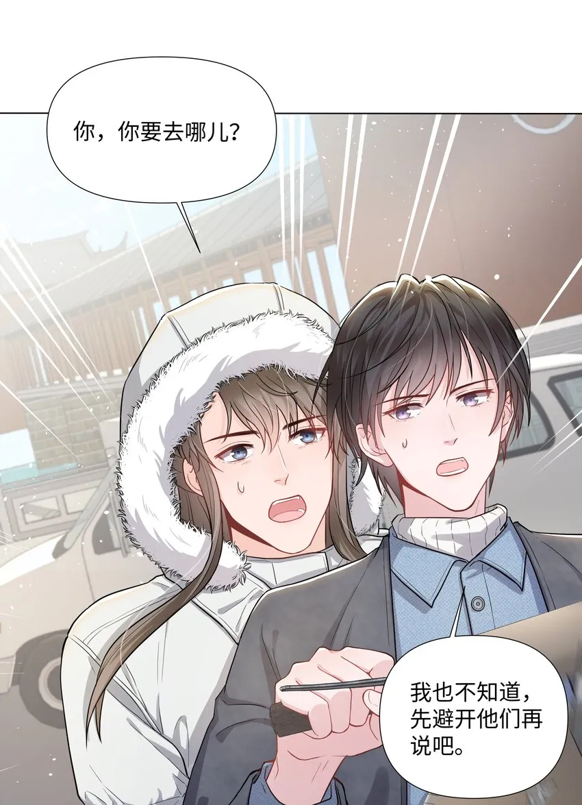 012 阴影 第31页