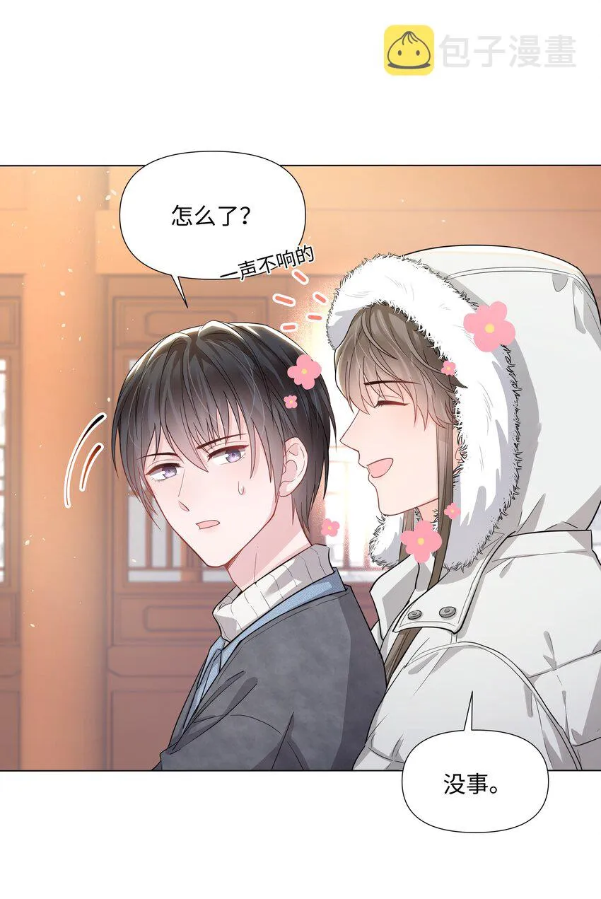 012 阴影 第35页
