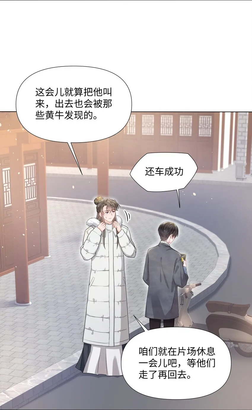 012 阴影 第38页