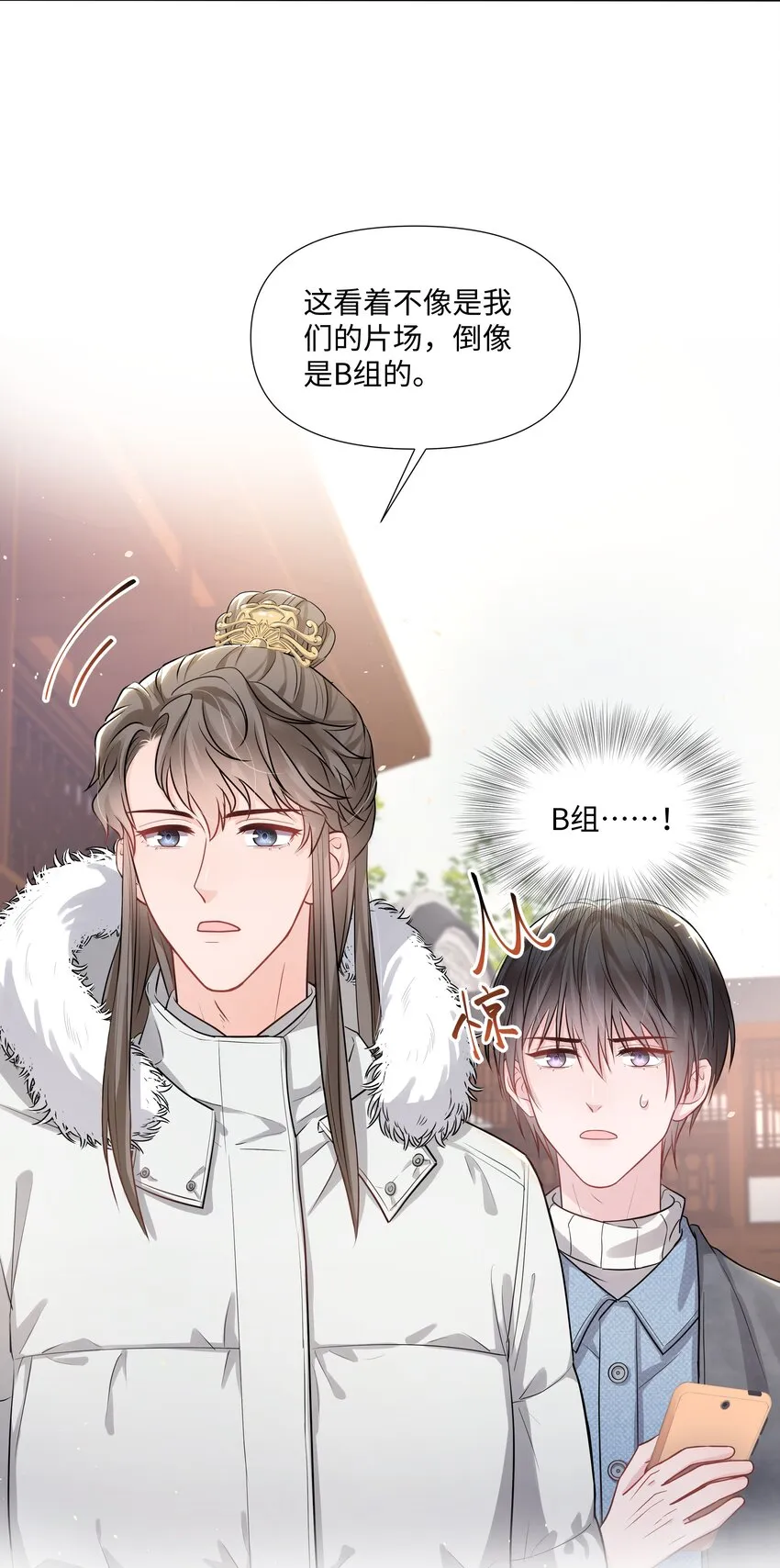 012 阴影 第39页