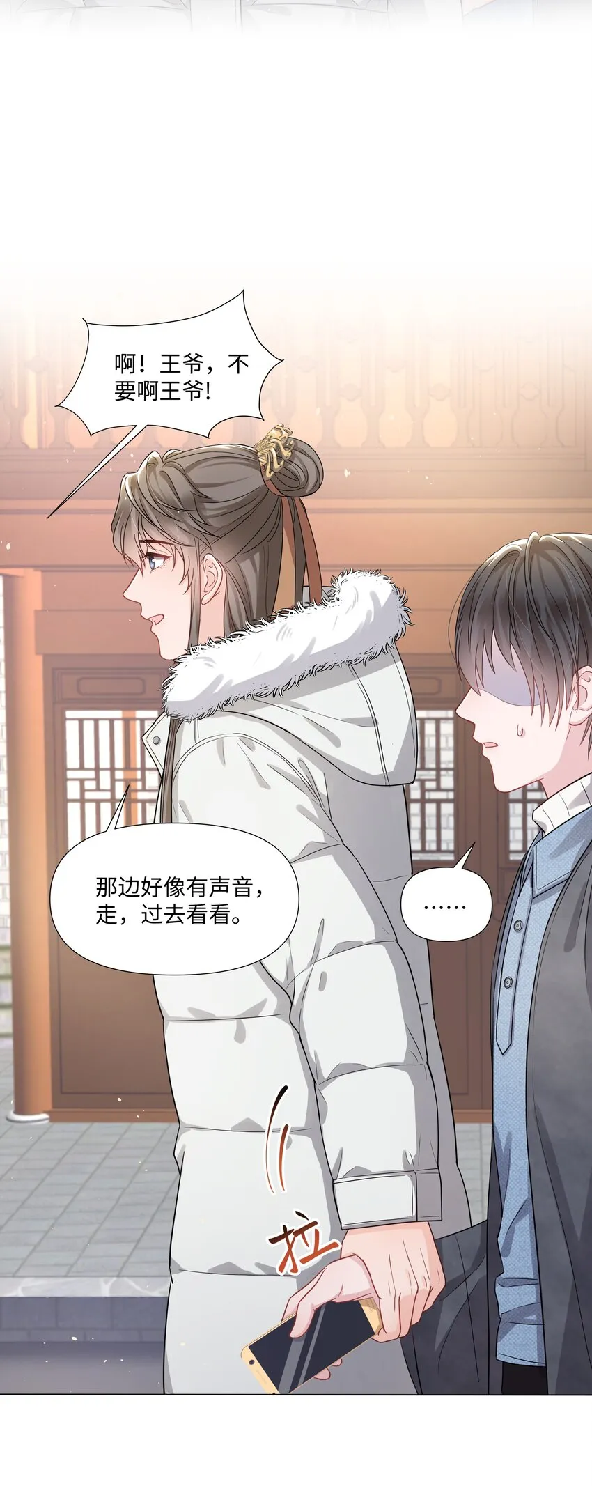 012 阴影 第40页