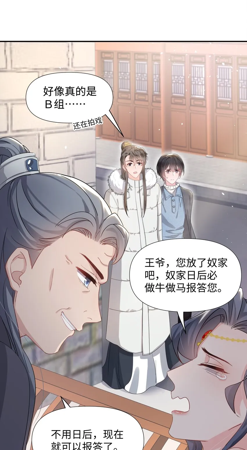 012 阴影 第41页