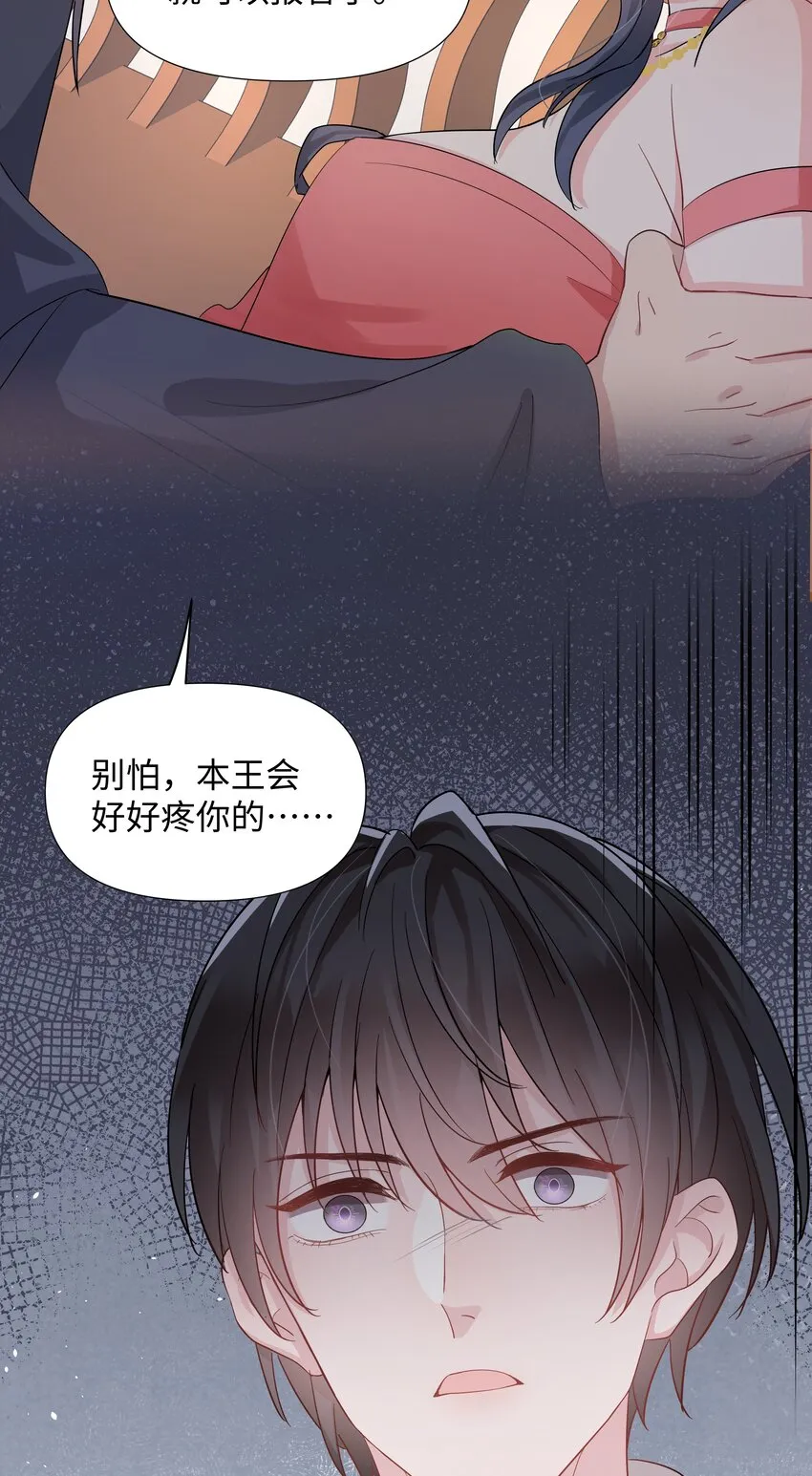 012 阴影 第42页