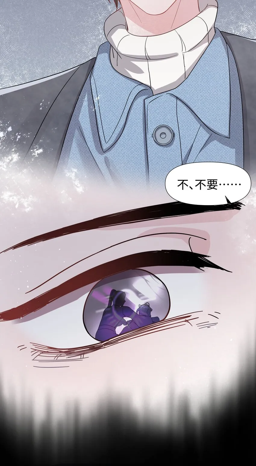 012 阴影 第43页