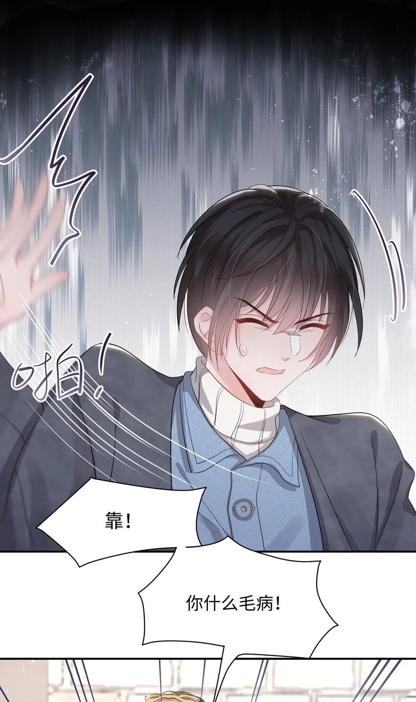 012 阴影 第46页