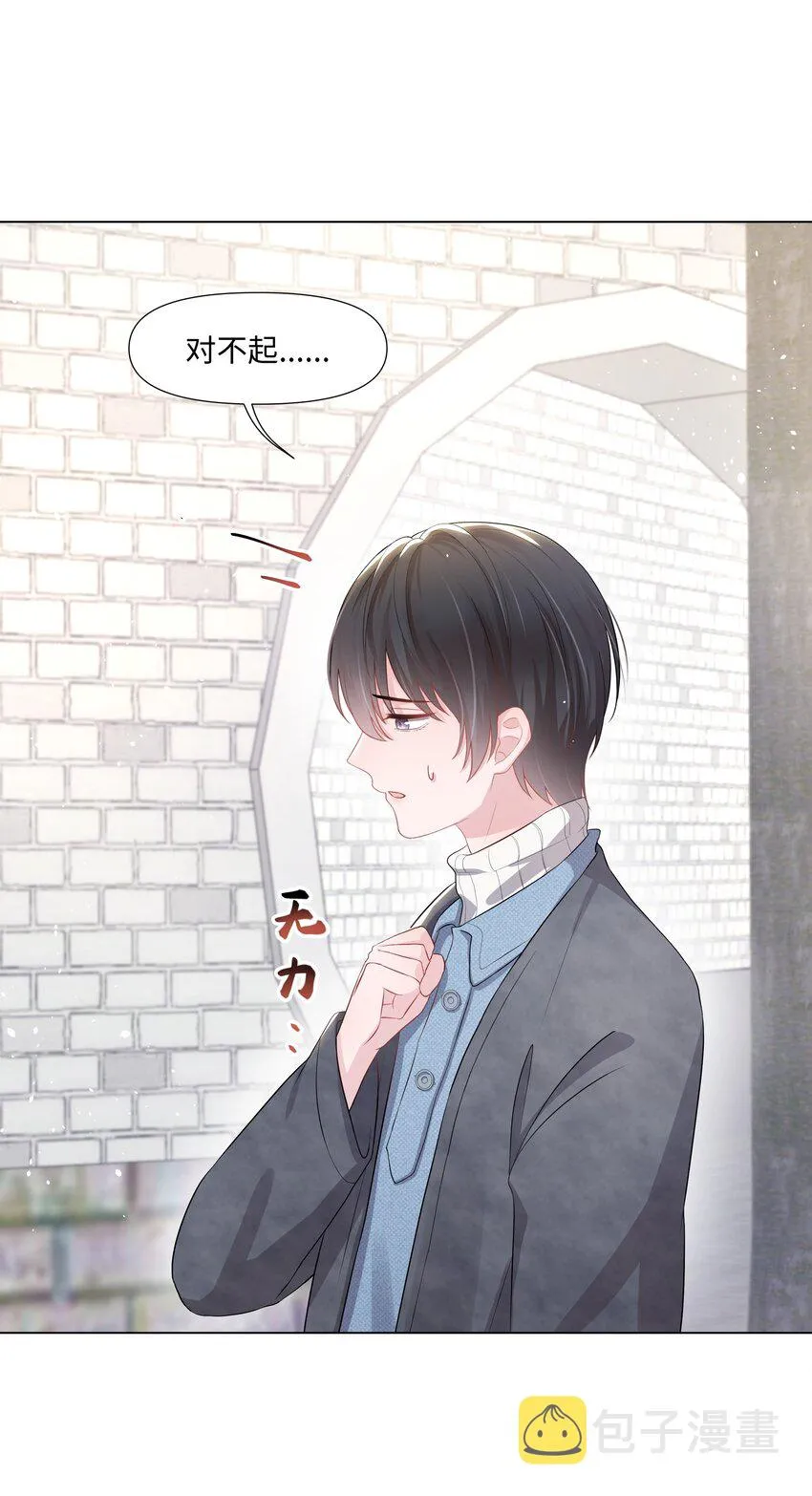 012 阴影 第48页