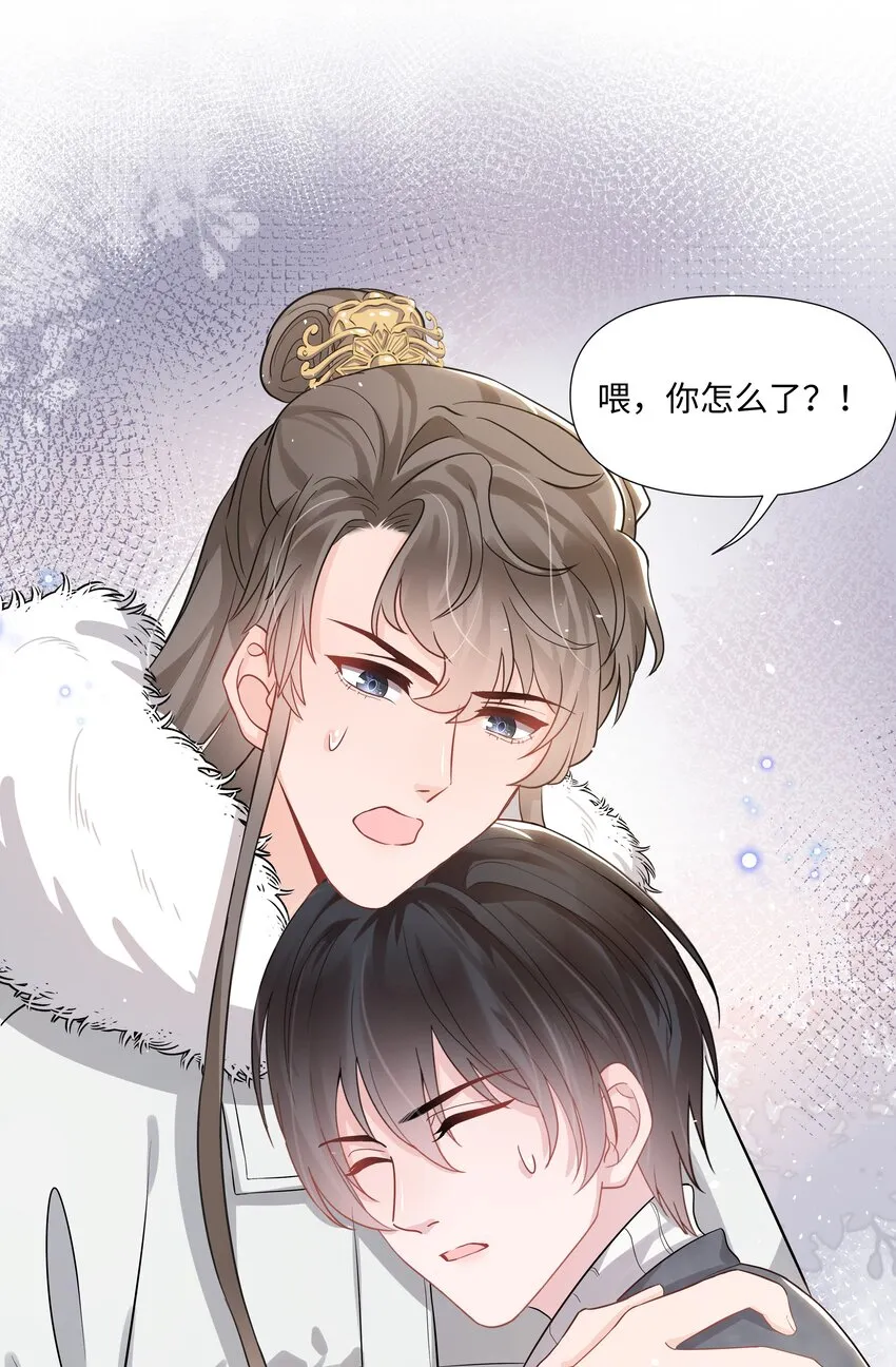 012 阴影 第52页