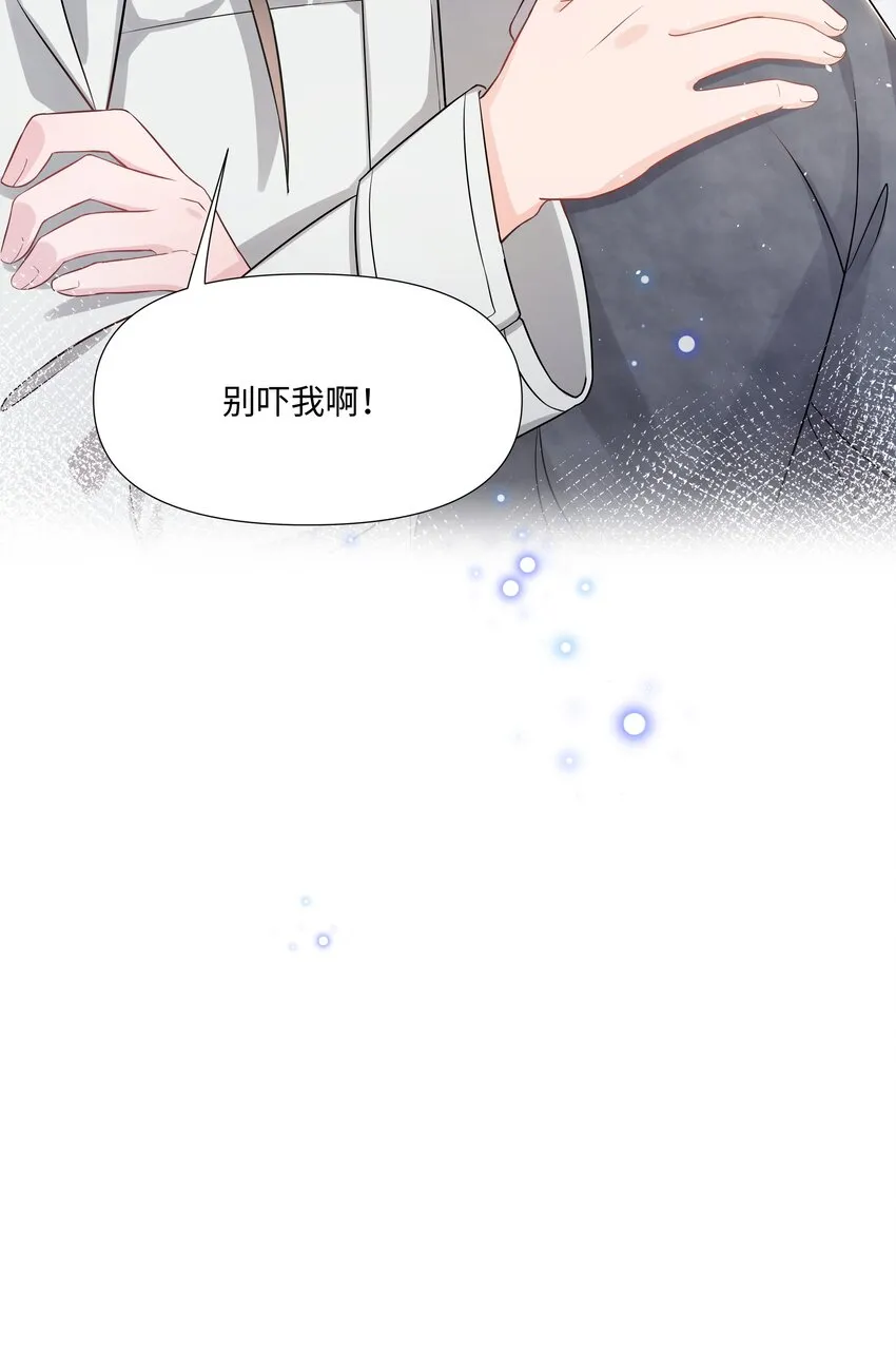 012 阴影 第53页