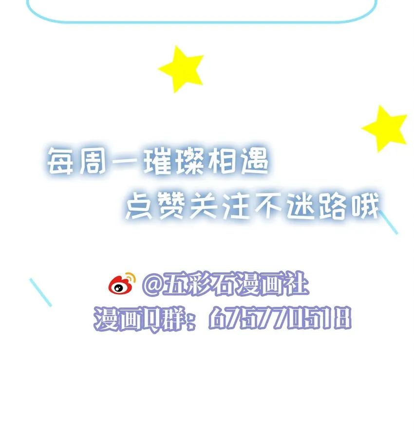 012 阴影 第56页