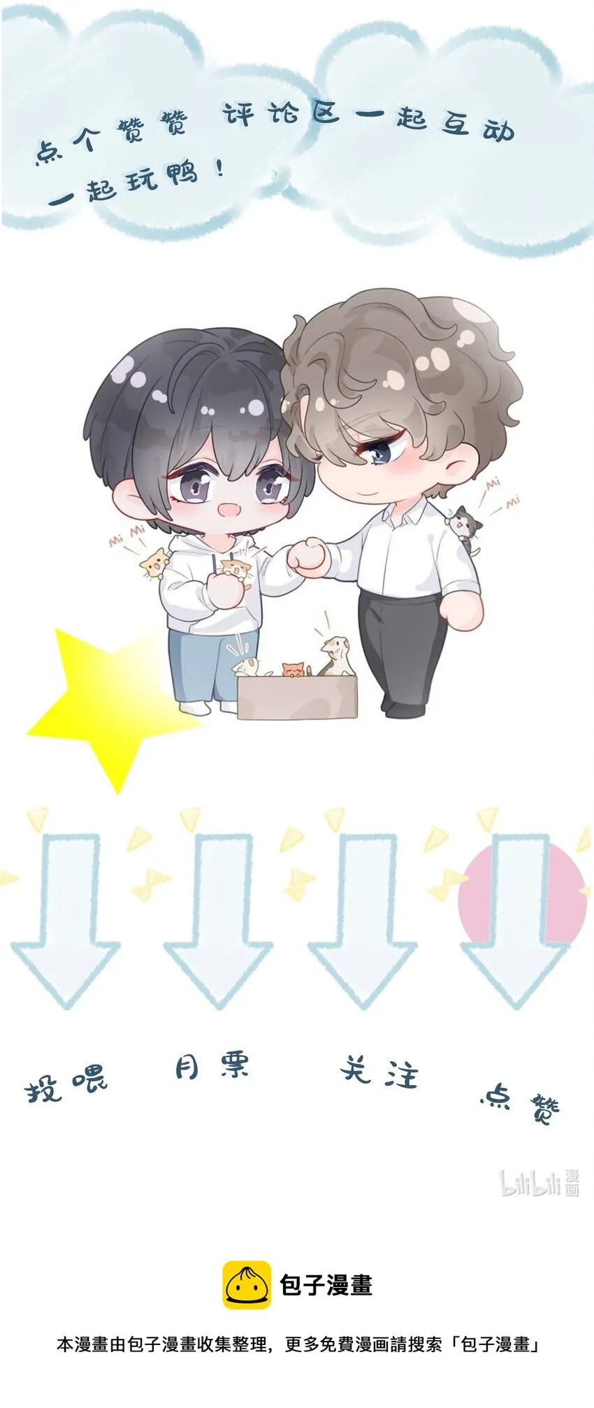 012 阴影 第57页