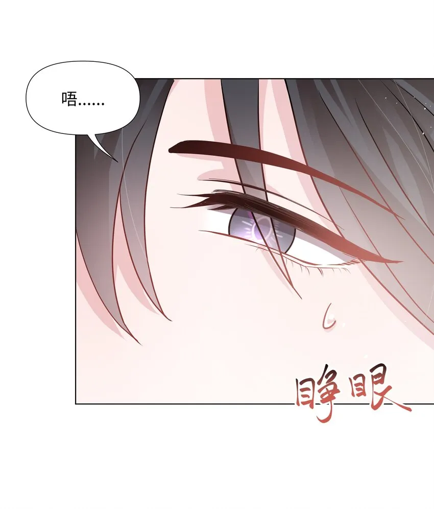 013 落水 第4页