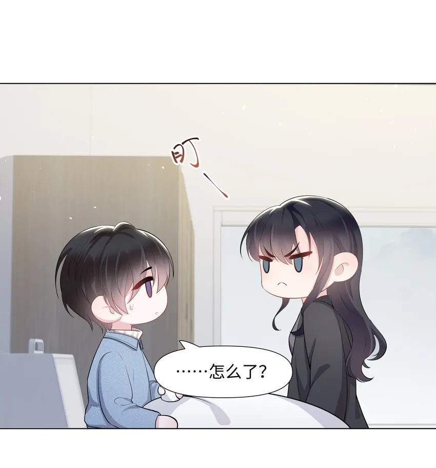 013 落水 第10页