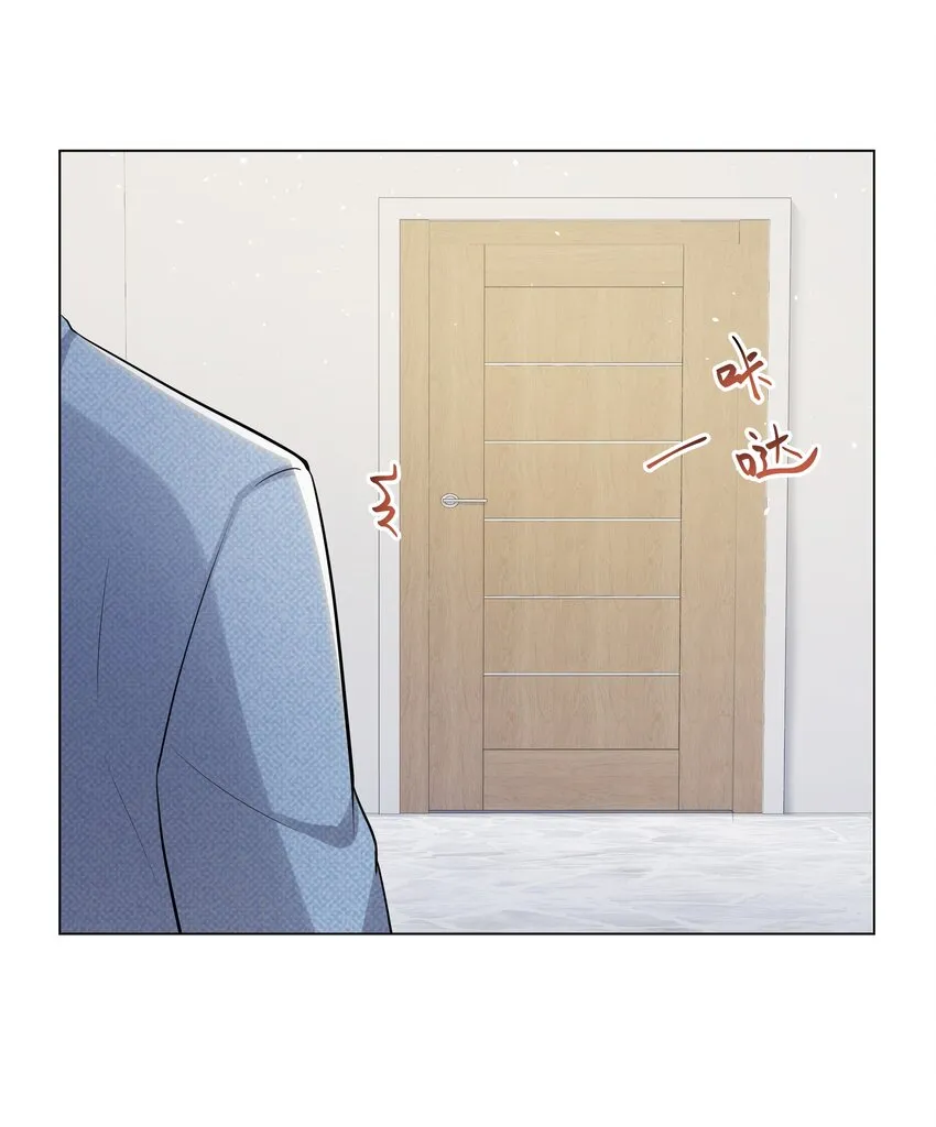 013 落水 第14页