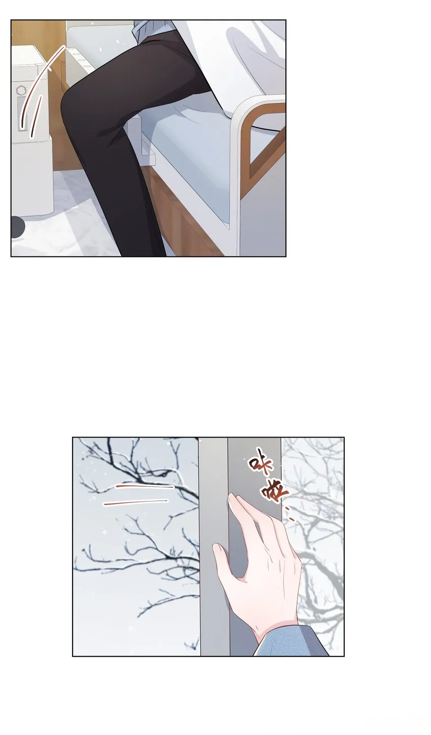 013 落水 第15页