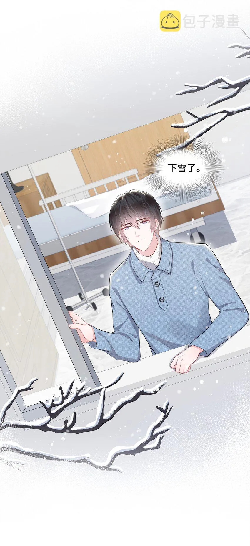 013 落水 第16页